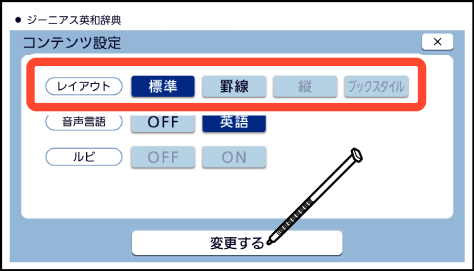 Change_Layout Genius 004 SB6880